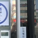 신천지미용실 이미지