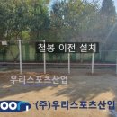 감정중학교 이미지