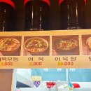 깡우동 김포풍무점 이미지