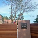 돌산로 | 여수 풀빌라 피읖스테이 돌산읍 돌산로 주소와 예약 정보