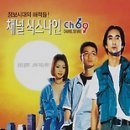 식스나인 - 문경시 중앙로 212 | 식스나인