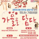 대현프리몰 이미지