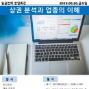유앤아이센터 1층 이미지