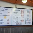 원조명동찌개마을 이미지