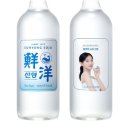 선양
