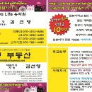 집찾습니다. 히가시신주쿠역 부근 13만엔미만 이미지