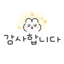 뚜레쥬르밀양미리벌점(2) 네이버블로그