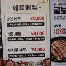 족발야시장평택시청점 이미지
