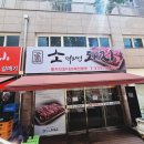 공손한소먹으면돼지