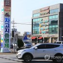 주식회사 오토샤인 이미지