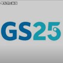 GS25 목동센트럴 이미지