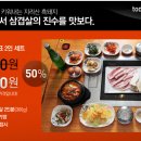 미소촌 이미지