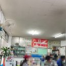 만리홍반점 이미지