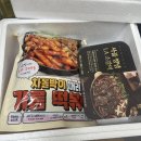 송주축산 | [간편식] 간편하고 맛있는 밥도둑 반찬 &#39;바라던&#39; 사골 양념 LA소갈비