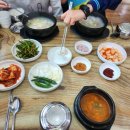 남해돼지국밥 이미지