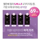 아름다운미의원 이미지