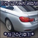 (주)1급안전공업사 이미지