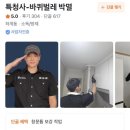 특청사 네이버블로그