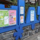 충효어린이공원 이미지