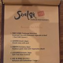 코리안여행사