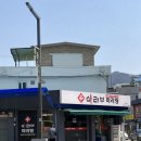 마라부마라탕 | [철원군 갈말읍] 신철원 유일무이 마라탕집 &lt;마라부마라탕&gt;