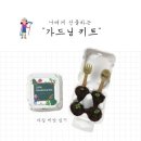 장원유통 이미지