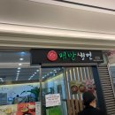 용산점심 다양하게 먹고싶다면 매반생면