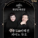 월간문화살롱 이미지