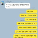 리틀스테이 경산점 | 나는 반드시 (이곳에서 1년을) 살아 남을 거...
