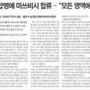 신문 Daum카페