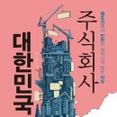 아침 주식회사 이미지