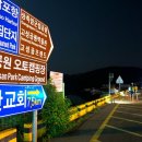 남해안민박 이미지