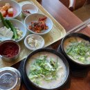 소문난부자돼지국밥 영천점 | 경북/영천) 지인이 맛있다는 ‘소문난 부자 돼지국밥’ 방문