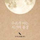 중심 이용원 네이버블로그