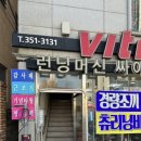 삼일체육사 이미지