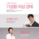 디셈버홈 이미지