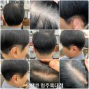 오땡큐머리염색방 이미지