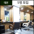 헤어샵 자르다