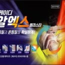 주식회사 케이디 화이트페이퍼