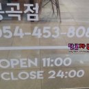 봉곡동377 이미지