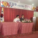 백성초등학교 이미지