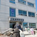 용수목욕탕 이미지