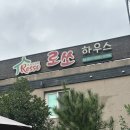 로쏘호텔 | 경주계곡펜션 로쏘하우스 경주숙소 추천 숲속 힐링 가능한