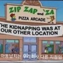심슨