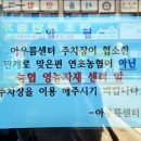 연초면 아우름센터
