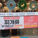 창신역 1번 출구 뒤 네이버블로그