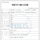 메가메드