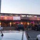 강창구의 찹쌀진순대 평내점 이미지