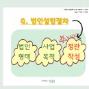 티에스세무법인 이미지