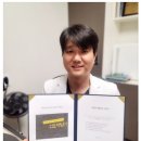 대한정형외과의원 네이버블로그